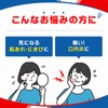 【第3類医薬品】チョコラBBプラス 180錠