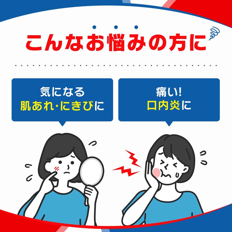 【第3類医薬品】チョコラBBプラス 180錠