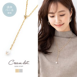 Cream Dot Necklace, Women's Popular, Long Chain, Freshwater Pearl, Slide Chain