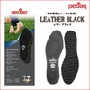Pedag 2810 Insole Made of Naturally Tanned Sheepskin with Activated