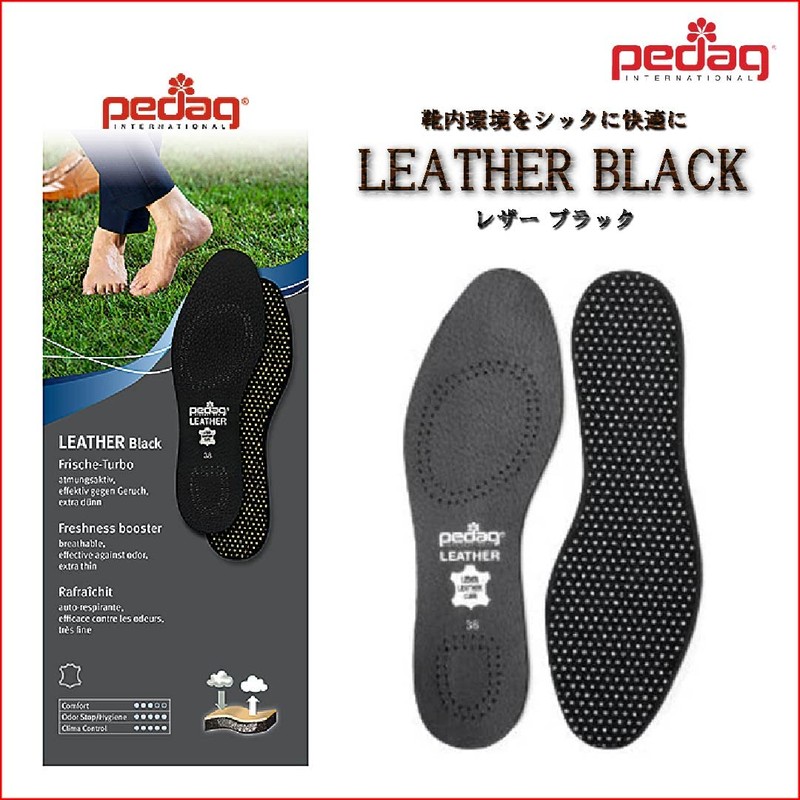 Pedag 2810 Insole Made of Naturally Tanned Sheepskin with Activated