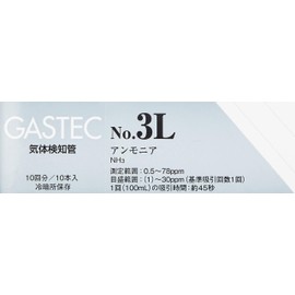 Detector Tube 3l Ammonia 1 Box/9 – 800 – 17 