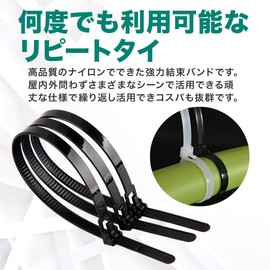 ShopXJ 100 Pcs Set (8 x 250 mm) Black