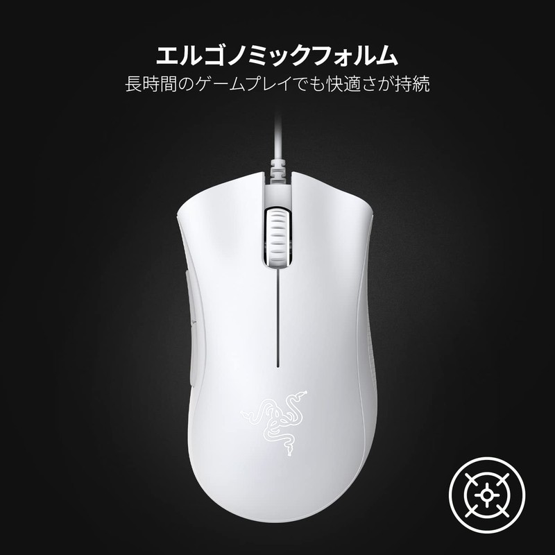 Razer DeathAdder Essential - Mercury White Gaming Mouse, Wired 5