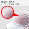 Kutsuwa STAD Red and White Hat