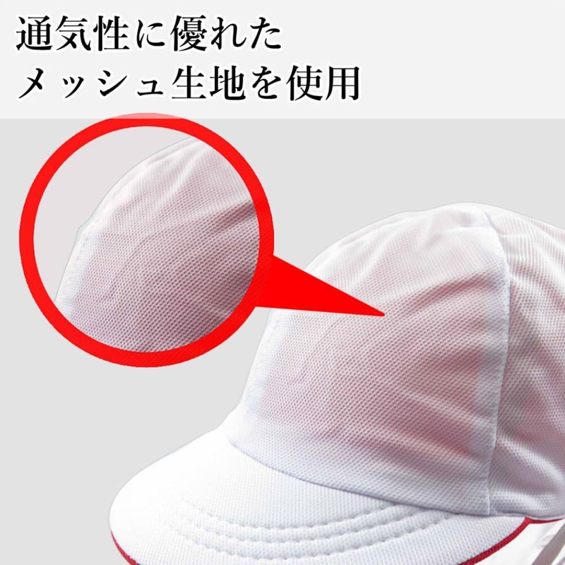 Kutsuwa STAD Red and White Hat