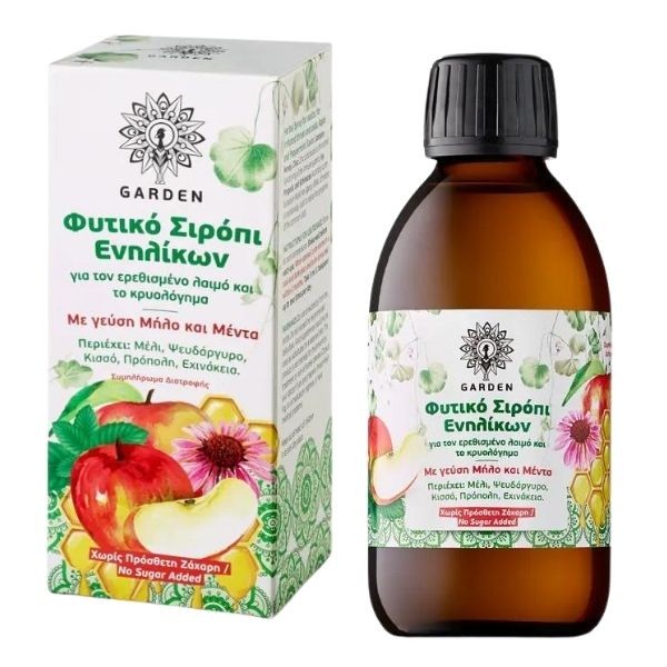 Garden Herbal Syrup for Adults 200 ml