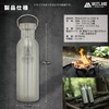 Vastland Bonfire, Stainless Steel Bottle, Direct Fire, Camping, Hot Water