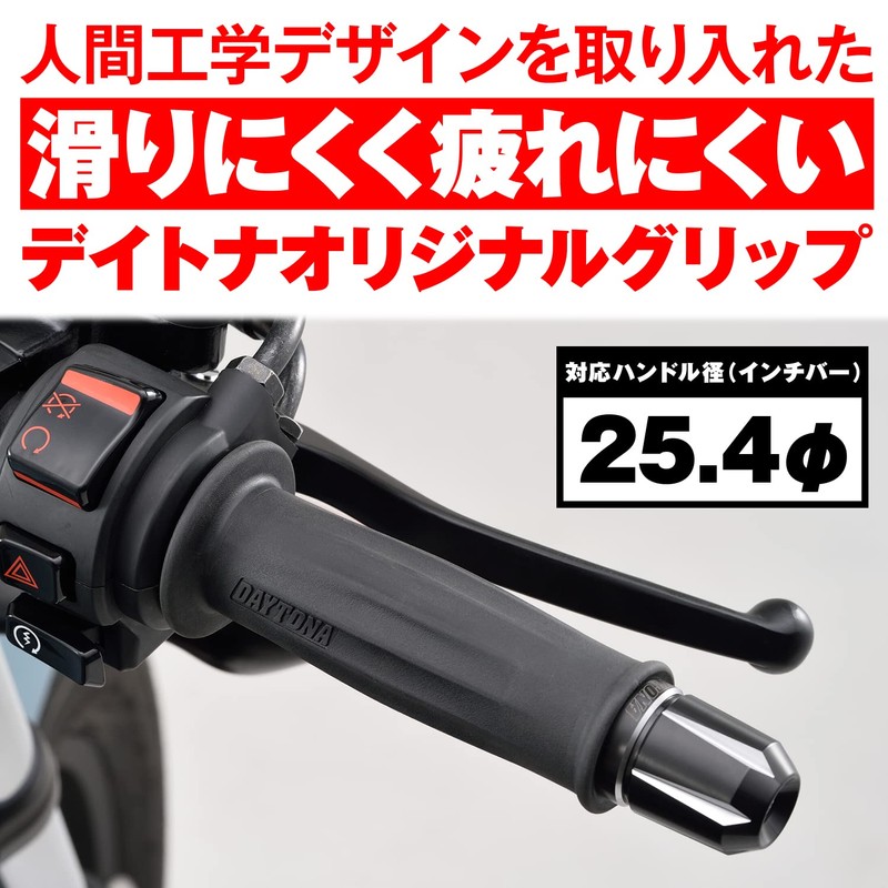 Daytona 15423 Grippy Grip for Motorcycles Handle Diameter Φ1.0 inches