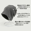 Mou-Cloud Knit Hat, Waffle Fabric, Watch Cap, Beanie, Medical Hat,