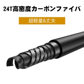 Goture Stream Rod, Compact, 8.9 ft (3.0 m), Carbon, Versatile Rod, Ultra Lightweight, Freshwater Fishing, Rivers, Embankments, Lakeside, Stream