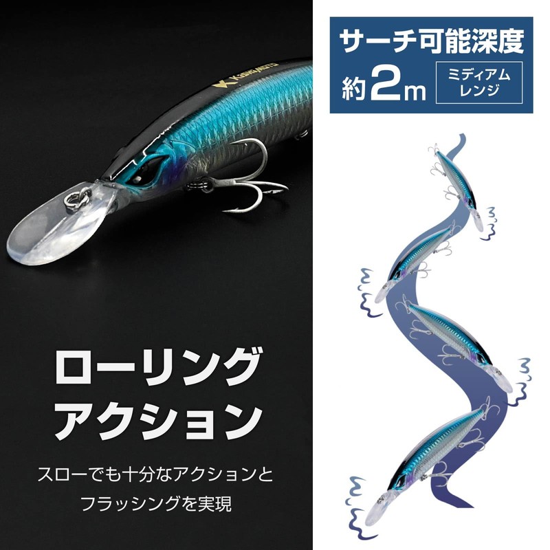 waku fimac Sinking Minnow 125mm 26g Tungsten Weight Transfer System