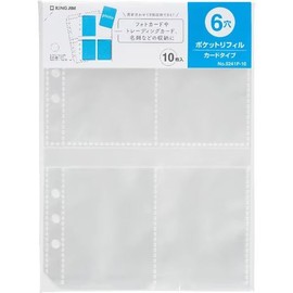 King Jim favluv 5241P-10 Pocket Refill for Regular Size, 6 Holes, Card Size, Pack of 10