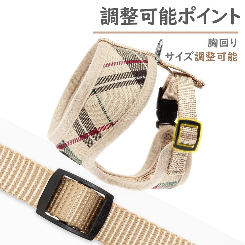 PUPTECK 犬 ハーネス リード セット 犬用 胴輪 はーねす 調節可能 着脱簡単
