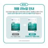 Chong Kun Dang 20100 Vegetable Altige Omega 3 900mg x
