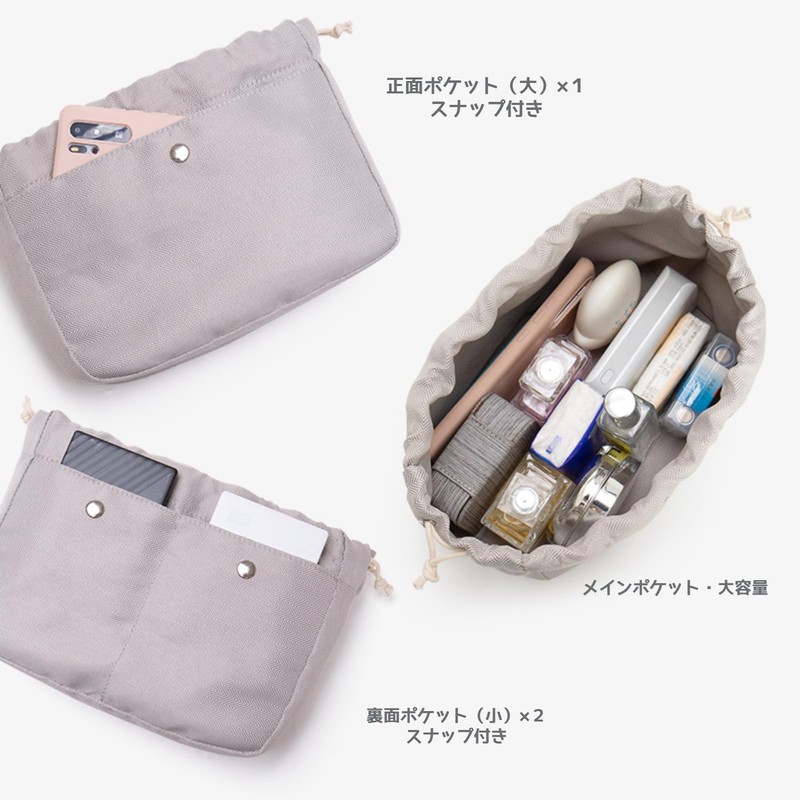 Bag-in-Bag, Inner Bag, Pouch, Storage Bag, Lightweight, Tote Bag, Suitable