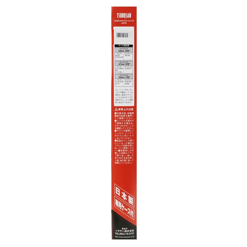 Tubosan DCS-40 DIA Chainsaw File Round, φ0.2 inches (4.0 mm),