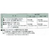 sinwa測定 Map Measure Multifunctional Notebook 71320