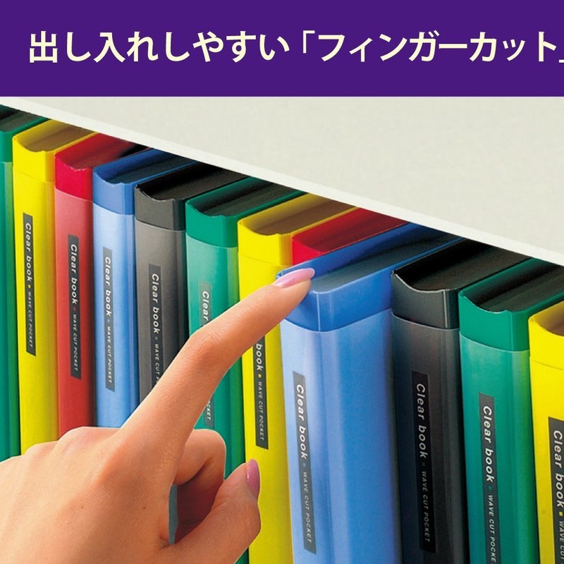 コクヨ ファイル クリヤーブック ウェーブカット 替紙式 A4 縦 17枚 青 ラ-T720B