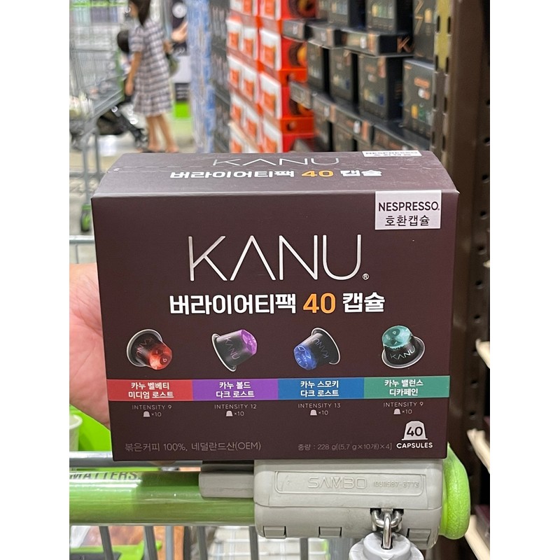 Kanu Nespresso exclusive compatible capsule coffee variety pack 40 pieces