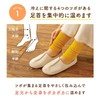 Onmusubi Health Ankle Warmer Short (Free Size/With Knit Closure) With