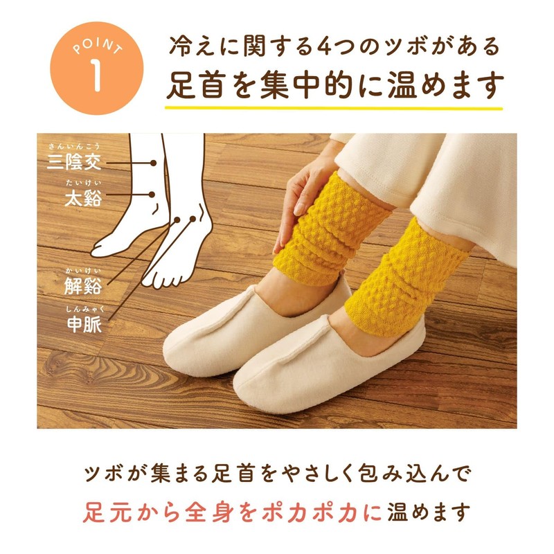 Onmusubi Health Ankle Warmer Short (Free Size/With Knit Closure) With