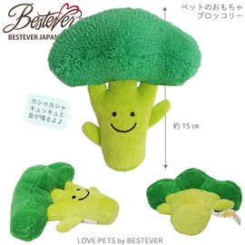 Best Ever Dog Toy, Broccoli, Approx. 5.9 x 5.1 x 3.1 inches (15 x 13 x