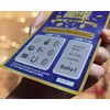 WINGKIND Gold Luck - Boletos falsos de lotería para rascar,