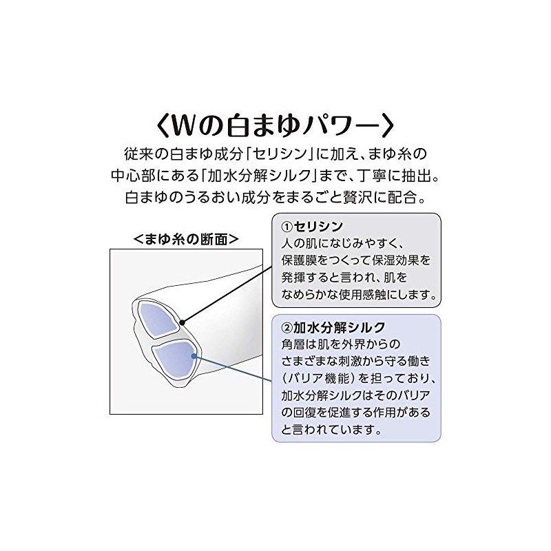 Senka Speedy Perfect Whip - Moist Touch