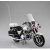 Aoshima Bunka Kyozai 1/12 The Bike Series No. 59 Kawasaki