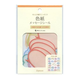 Shikishi Flake Seal 2564104 Colored Paper Seal, Message Seal, Speech Seal