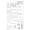 Diane Bonheur Organic Moist & Smooth Treatment, Bergamot & Sage