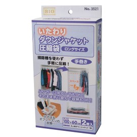 Orient and Down Jacket Bags Long 2P 100 × 60 cm