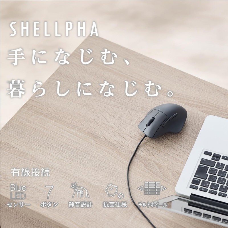 Elecom M-SH30UBSKBK Mouse, Wired Silent, 5 Buttons + Tilt, M,