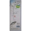 Shimoda Fishing Gear KSA301WG Shimaji SP Top Color 16-8 White/Green