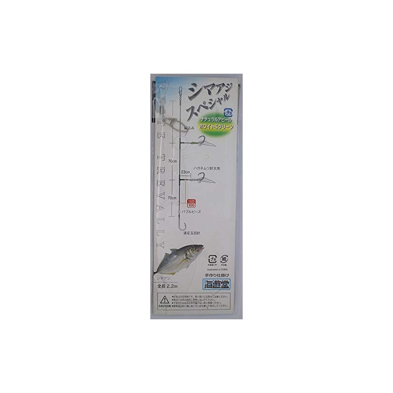 Shimoda Fishing Gear KSA301WG Shimaji SP Top Color 16-8 White/Green