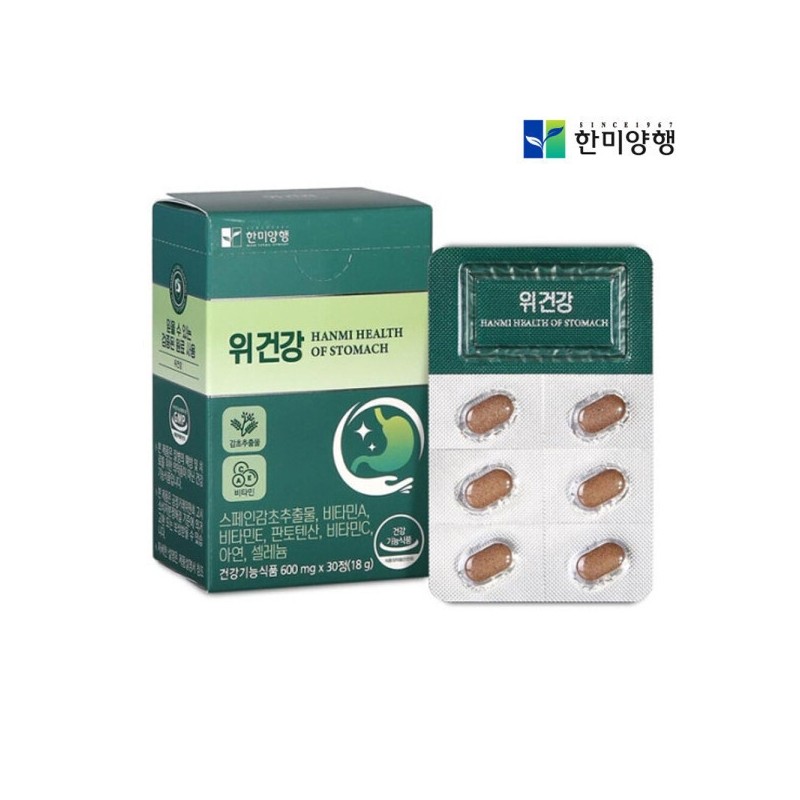 Stomach Health Helicobacter Care Stomach-Friendly Licorice Extract 2 Boxes Stomach-Comforting,