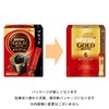 Stick Nescafe Gold Blend Caffeine-less (14 P x 2 Boxes)
