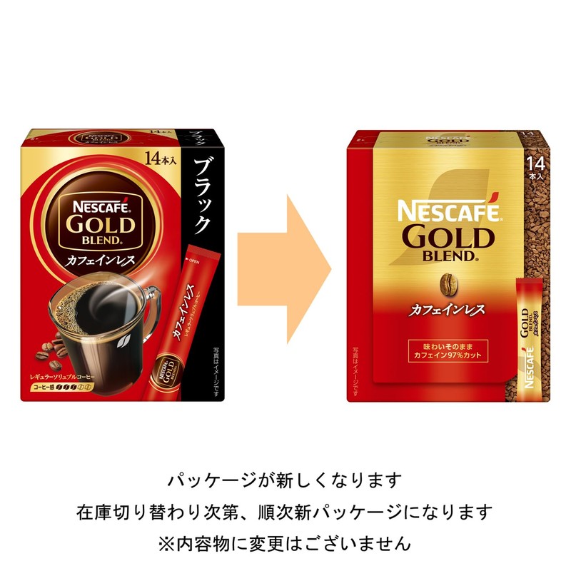 Stick Nescafe Gold Blend Caffeine-less (14 P x 2 Boxes)