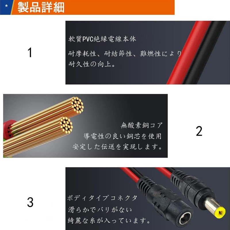 DC Power Connector Jack Connector DC Power Quick Connector DC