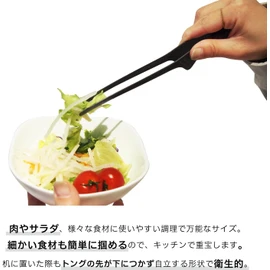 (Tsubamesanjo) Todai x Village Blacksmithsmiths Stainless Steel Roasted Tongs Made in Japan (Long 11.4 inches (290 mm)