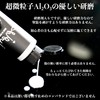 [SHIBUI] REGENE BASE | Maintenance agent for car wash paint