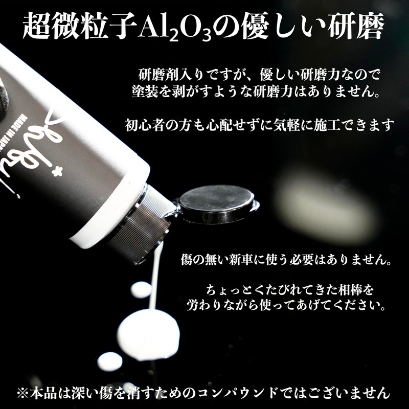[SHIBUI] REGENE BASE | Maintenance agent for car wash paint