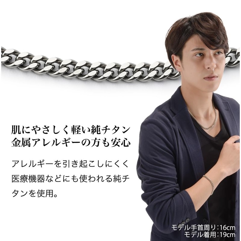 phiten Titanium Chain Bracelet, Length 6.7 - 8.3 inches (17