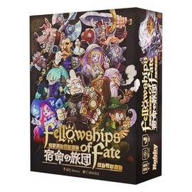 Fellowships of Fate Card Game