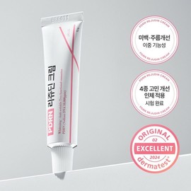 LIRU 리르 PDRN 피디알엔 리쥬딘크림 Rir PDRN Rejuvenating Cream