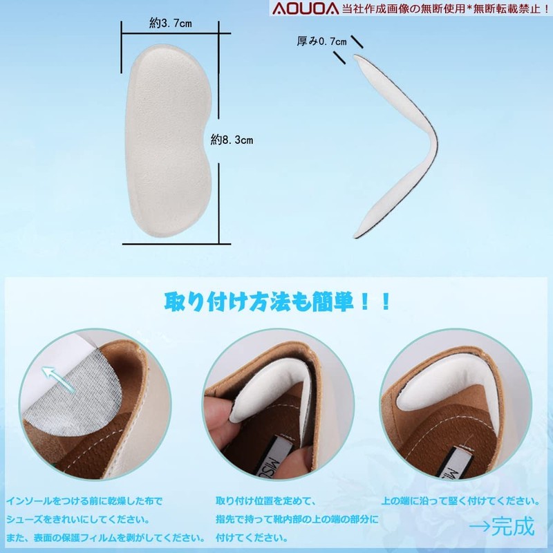 AOUOA Anti-Paking Heel Pad, Shoe Heel Protection Pad, Heel Half