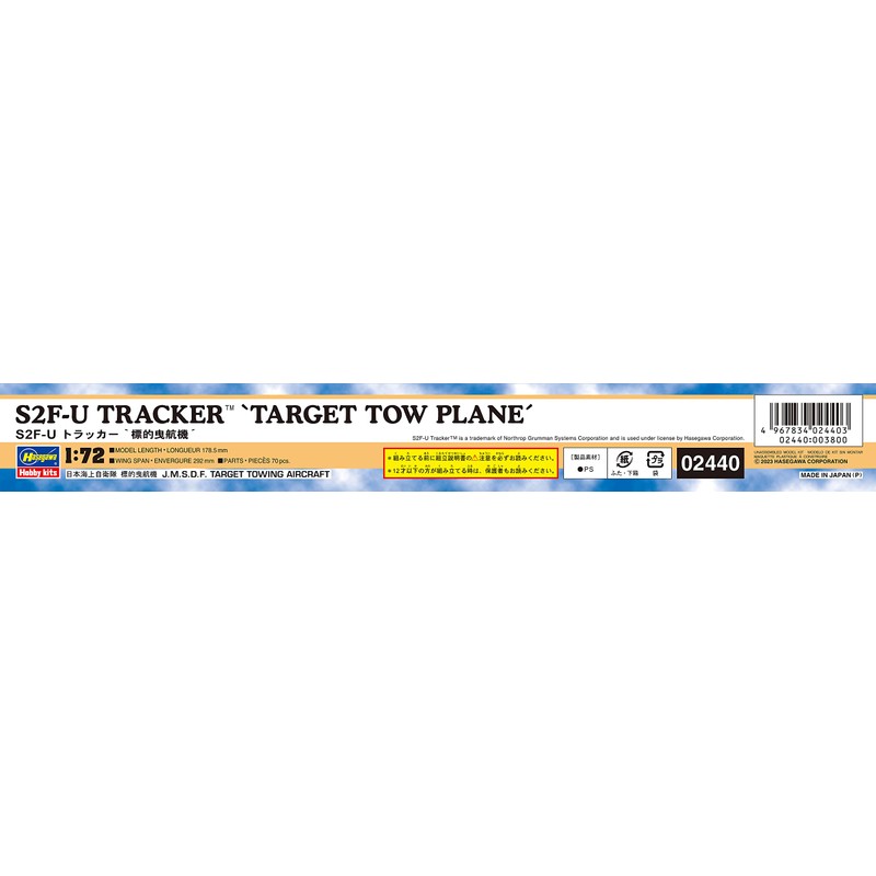 Hasegawa 02440 1/72 Marine Self-Defense Force S2F-U Tracker Target Towing