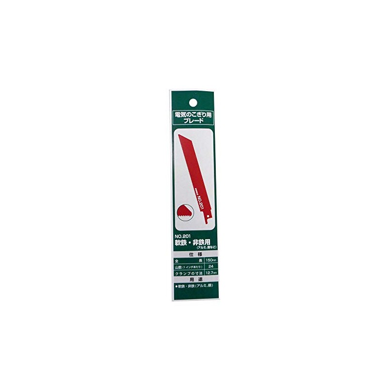 Shinko Seisakusho Electric Saw Blade for Soft and Non-Ferrous Iron