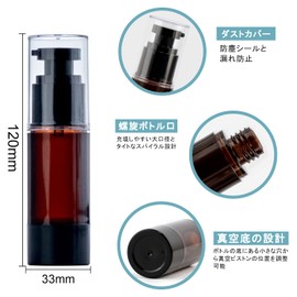 Vacuum Bottles, 30ml, 10 Pieces, Pump Bottles, Cosmetic Divided Bottles, Pump Type, Airless Pushing Bottles, Hot Springs, Travel Bottles, Plastic Containers, Refill Bottles, Portable, Liquid, Milky Lotion, Travel Supplies, Leak Proof (Brown)